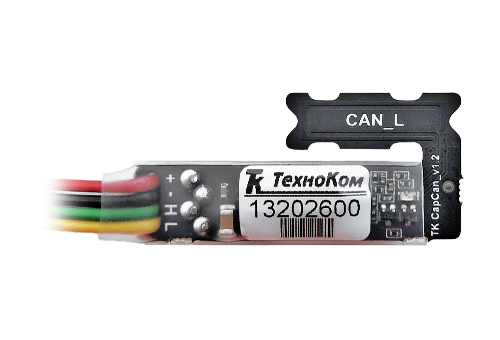 Считыватель данных CAN-шины бесконтактный TK-CapCAN